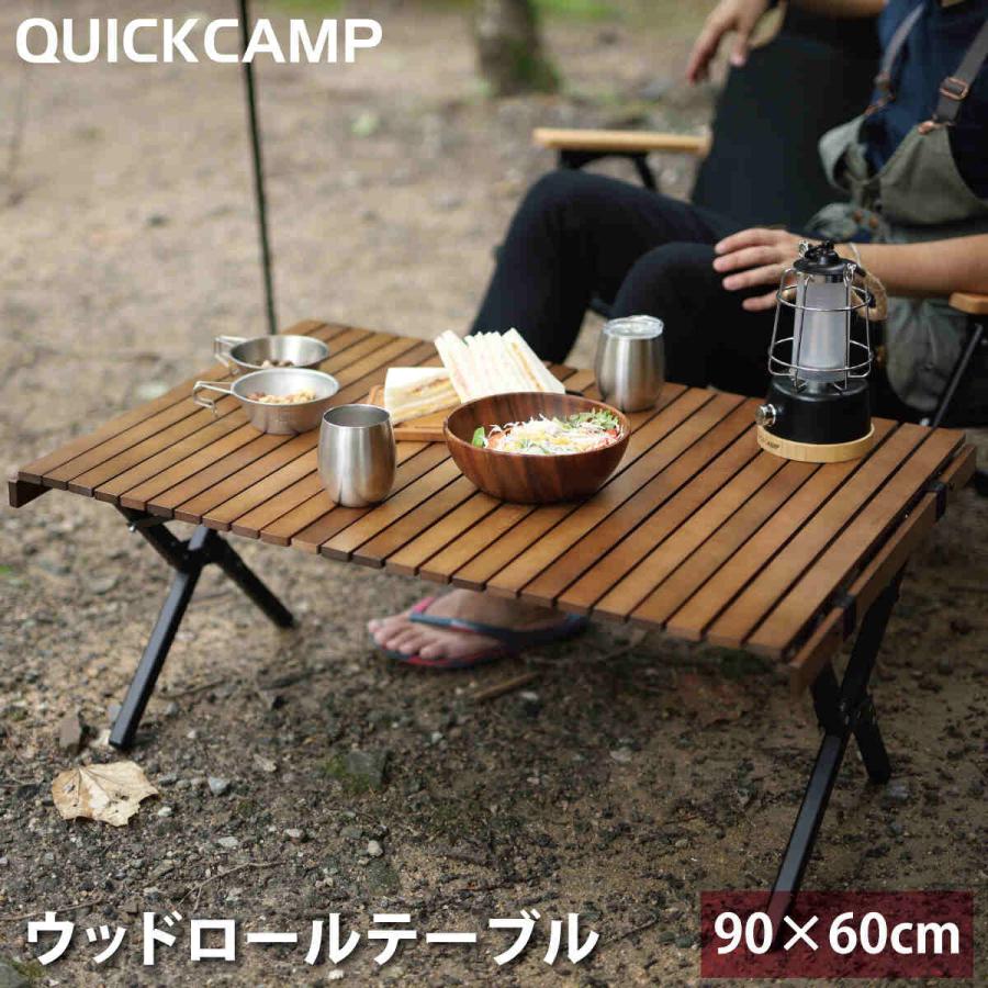 QUICKCAMP（クイックキャンプ） 折りたたみ ウッドロールテーブル 90