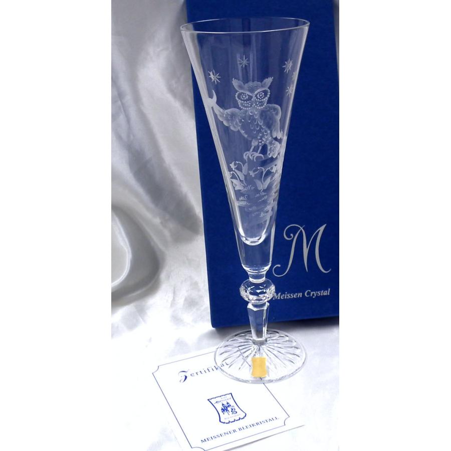 マイセンクリスタル ふくろう 「昼と夜」 シャンパンフルート22.5cm