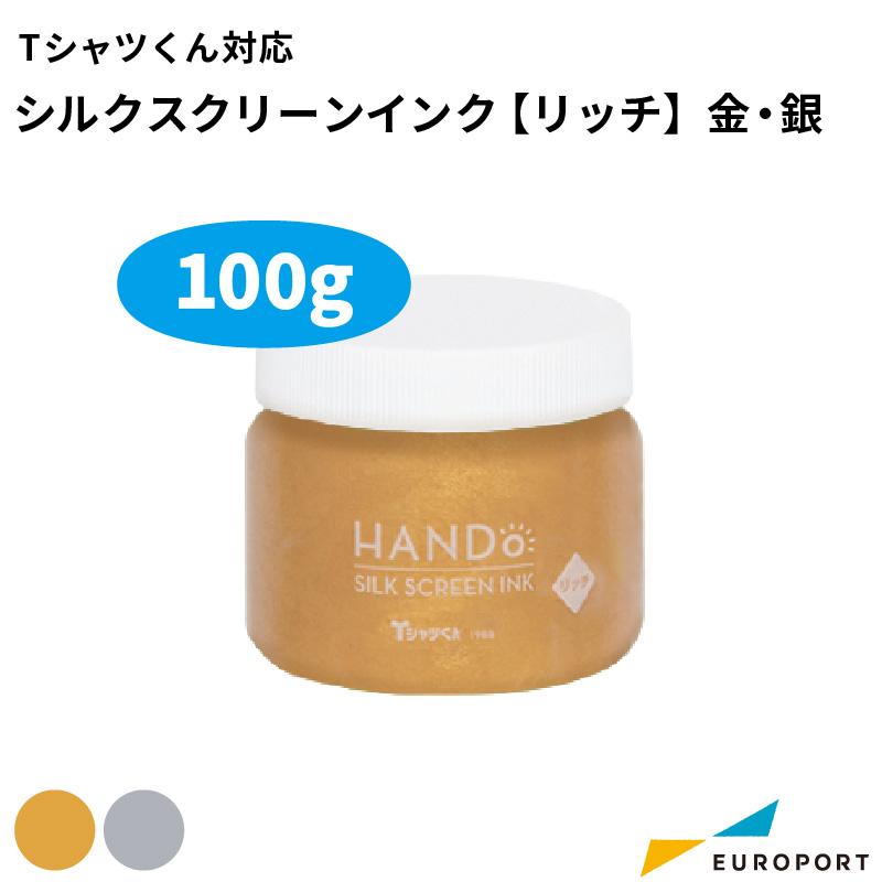 サビニアック TIN TINシルクスクリーン サビニアック TIN TINシルク