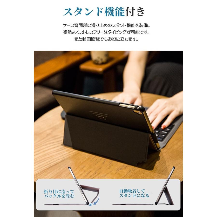 iPad ケース キーボード 9.7インチ Bluetooth iPadキーボード ダッチ