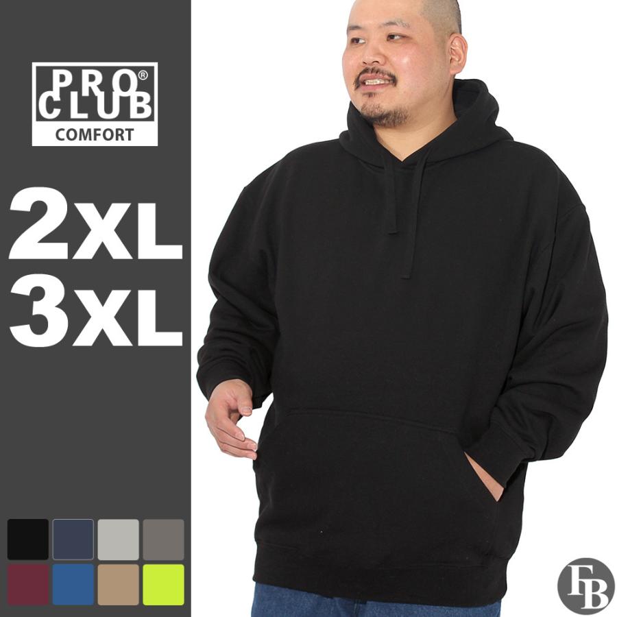 PRO CLUB（プロクラブ） [ビッグサイズ] コンフォート 9oz 無地