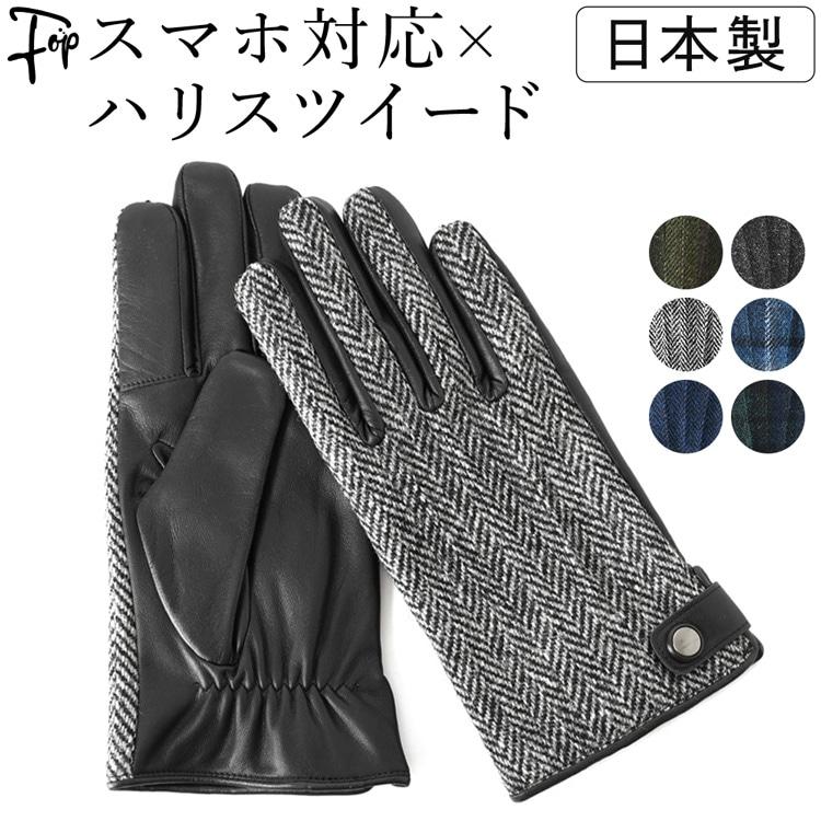 KURODA（クロダ） 日本製 メンズ 定年 退職 誕生日 プレゼント 冬