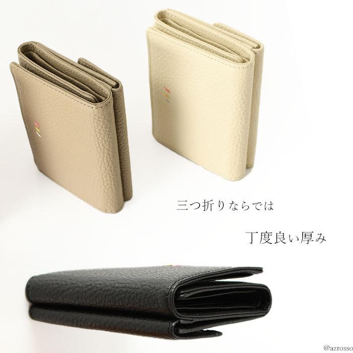 レザー財布 メンズ 定年 退職 コンパクト 三つ折り 本革 おしゃれ 黒