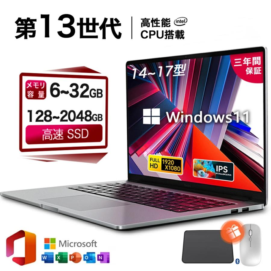 パソコンノートPC Core i7・SSD512GB・メモリ12GB 【公式通販】