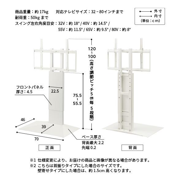 引取限定価格 EQUALS WALL テレビスタンド V3 おしゃれ d5008 引取限定
