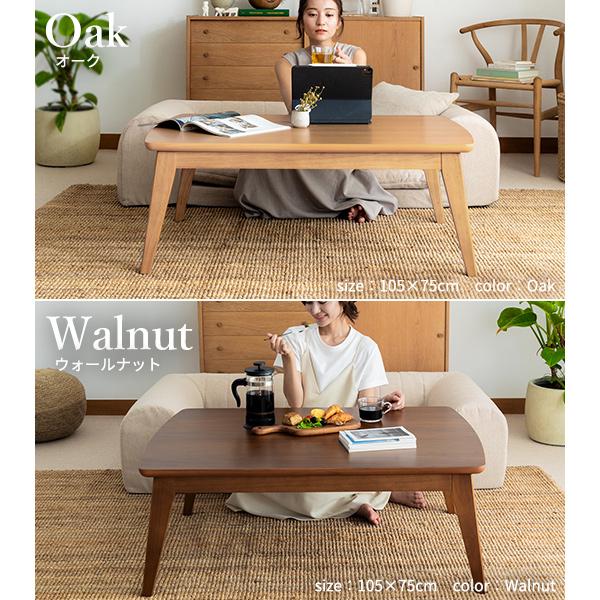こたつ こたつテーブル ローテーブル 北欧 正方形 北欧デザイン