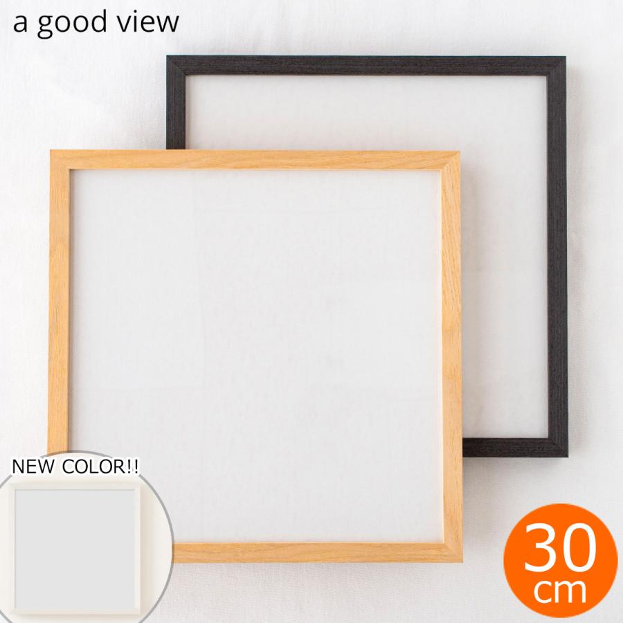 ポスターフレーム 日本製 30×30cm 正方形 フレーム ナチュラル