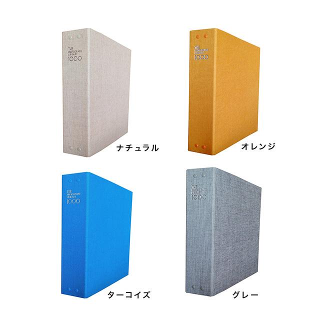 1000枚アルバム THE PHOTOGRAPH LIBRARY 1000(フォトアルバム おしゃれ