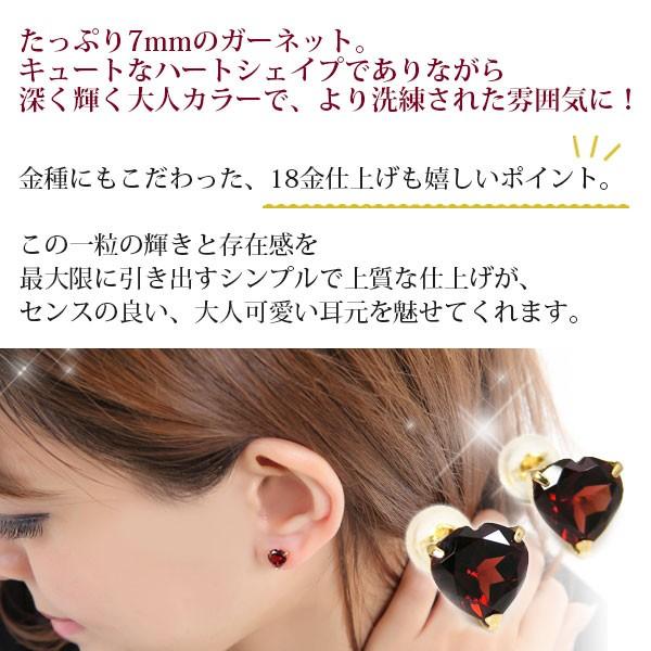 ガーネット ハート ピアス K18YG 18k 18金 イエロー ゴールド 7mm 大粒
