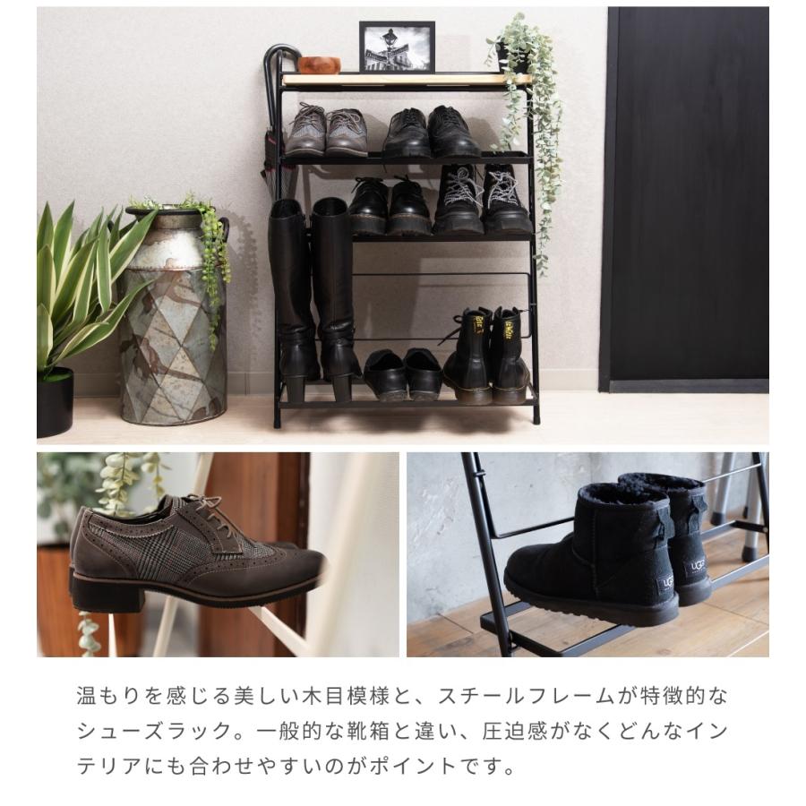 東谷 シューズラック 幅60 奥行32.5 高さ86 スチール 天然木 おしゃれ