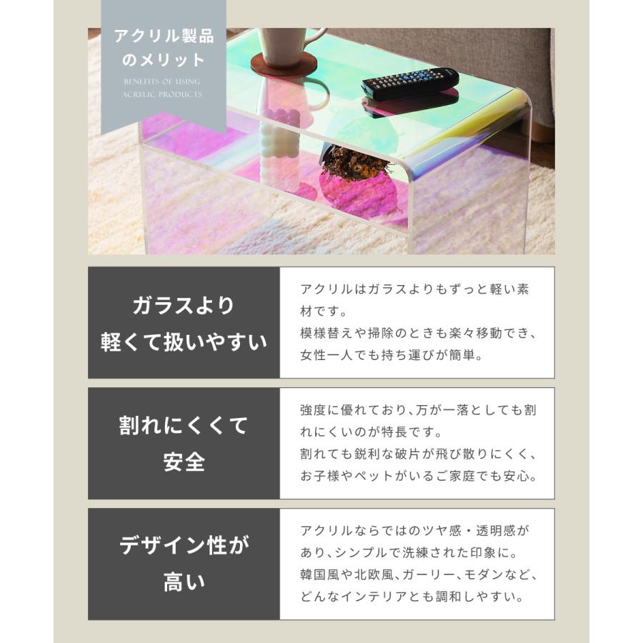 東谷 サイドテーブル テーブル おしゃれ 北欧 クリア 透明 収納付き 棚