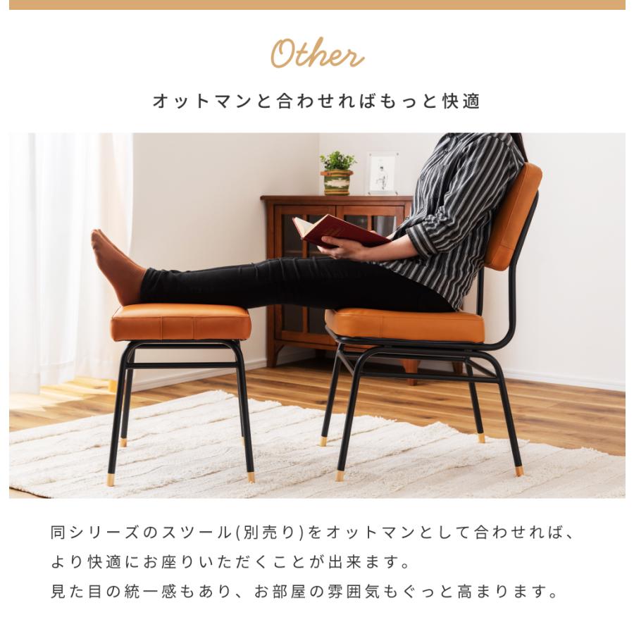 東谷 ダイニングチェア 本革 座面高45cm 牛革 インダストリアル