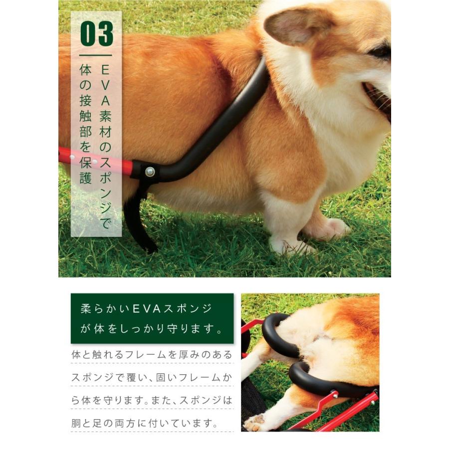 東谷 犬用車椅子 犬の車椅子 コーギー専用 日本製 リハビリ 後ろ足