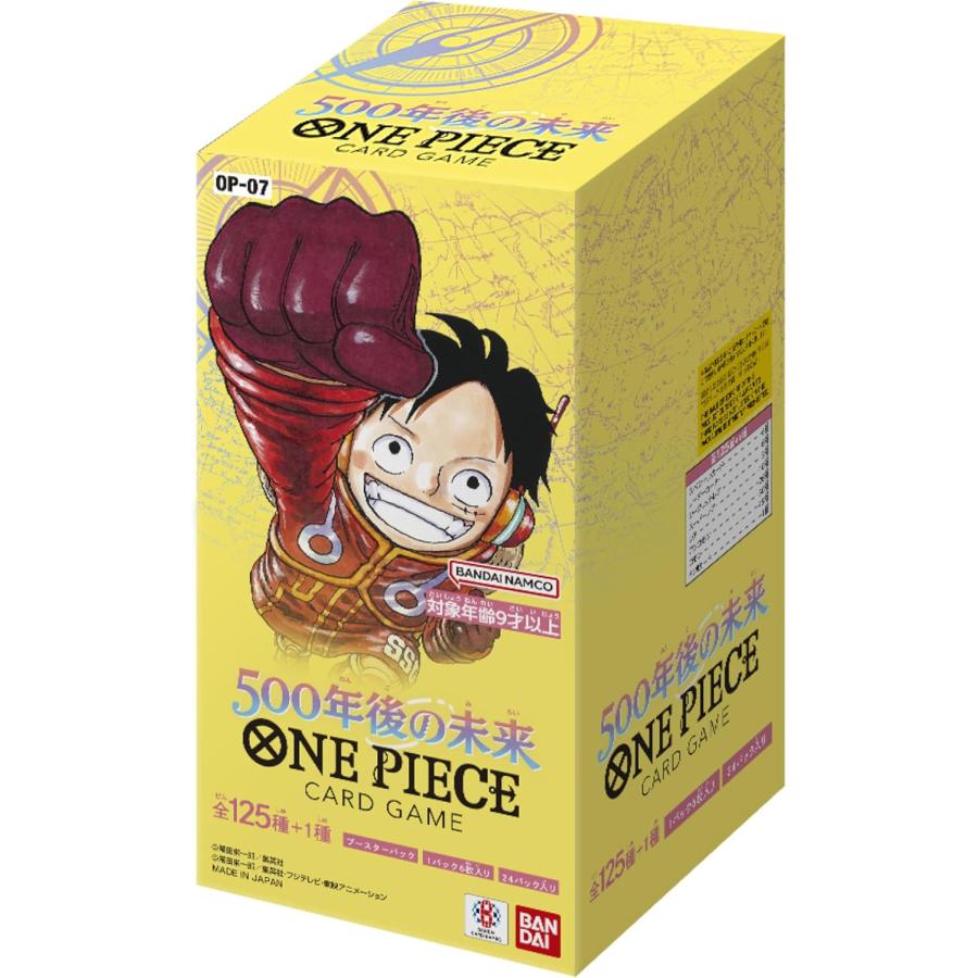 ONE PIECEカードゲーム 500年後の未来 box ONE PIECE カードゲーム
