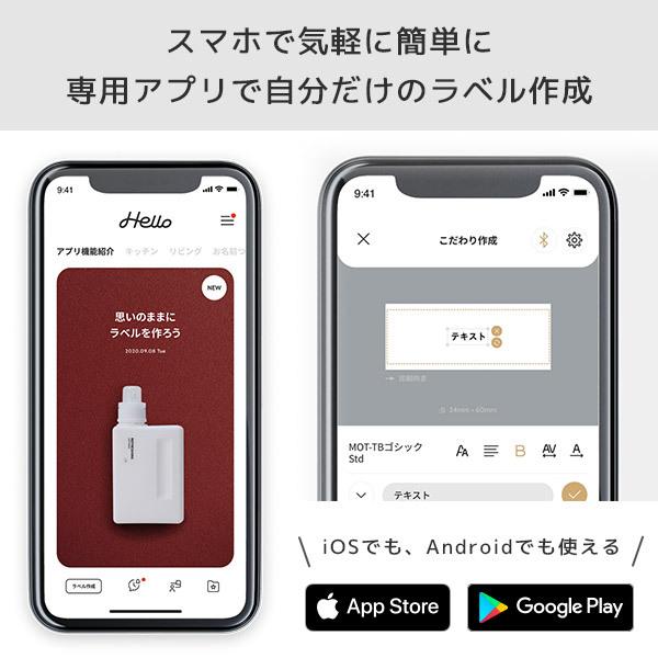 ブラザー工業 正規品 SR-MK1 テプラ MARK ラベルライター 24mm幅まで