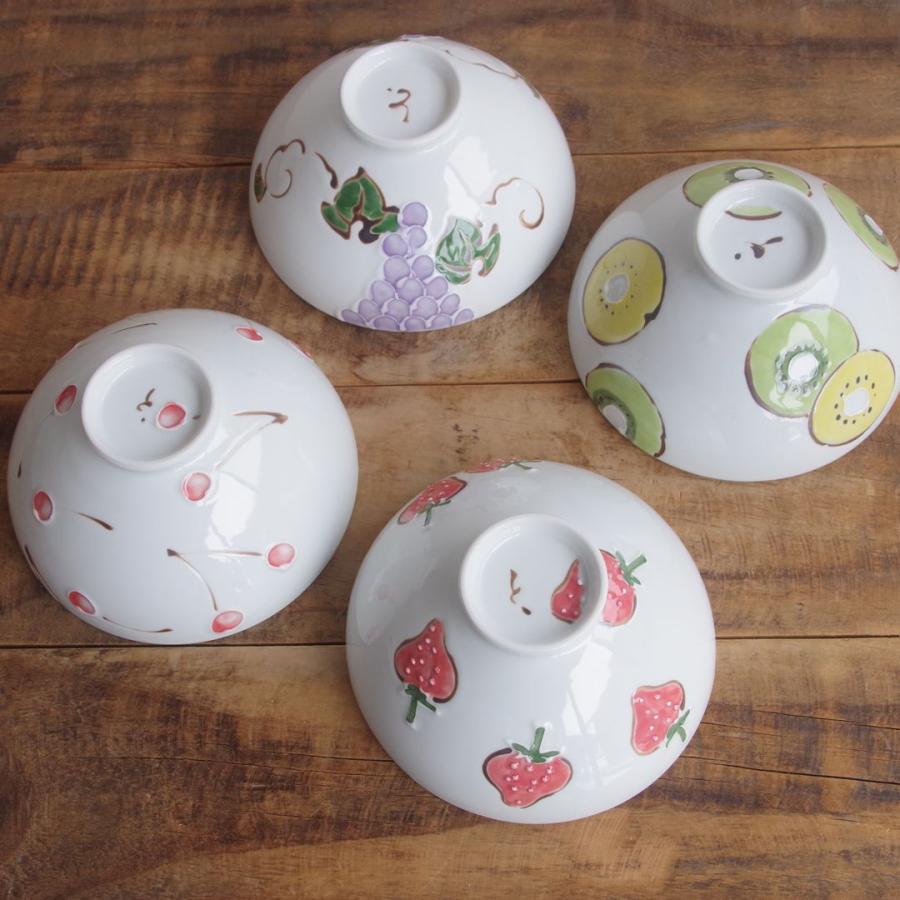 有田焼 一珍 フルーツ柄 飯碗 ライスボウル ご飯茶碗 苺 さくらんぼ