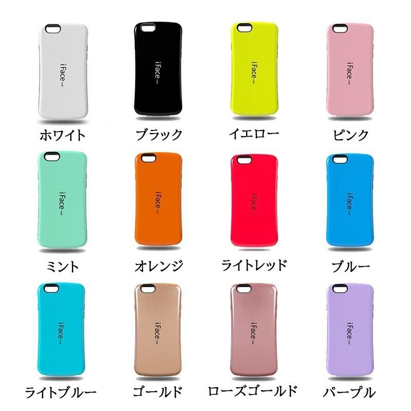iFace mall ケース ホールドリング セット iPhone8 アイフォン8 iPhone