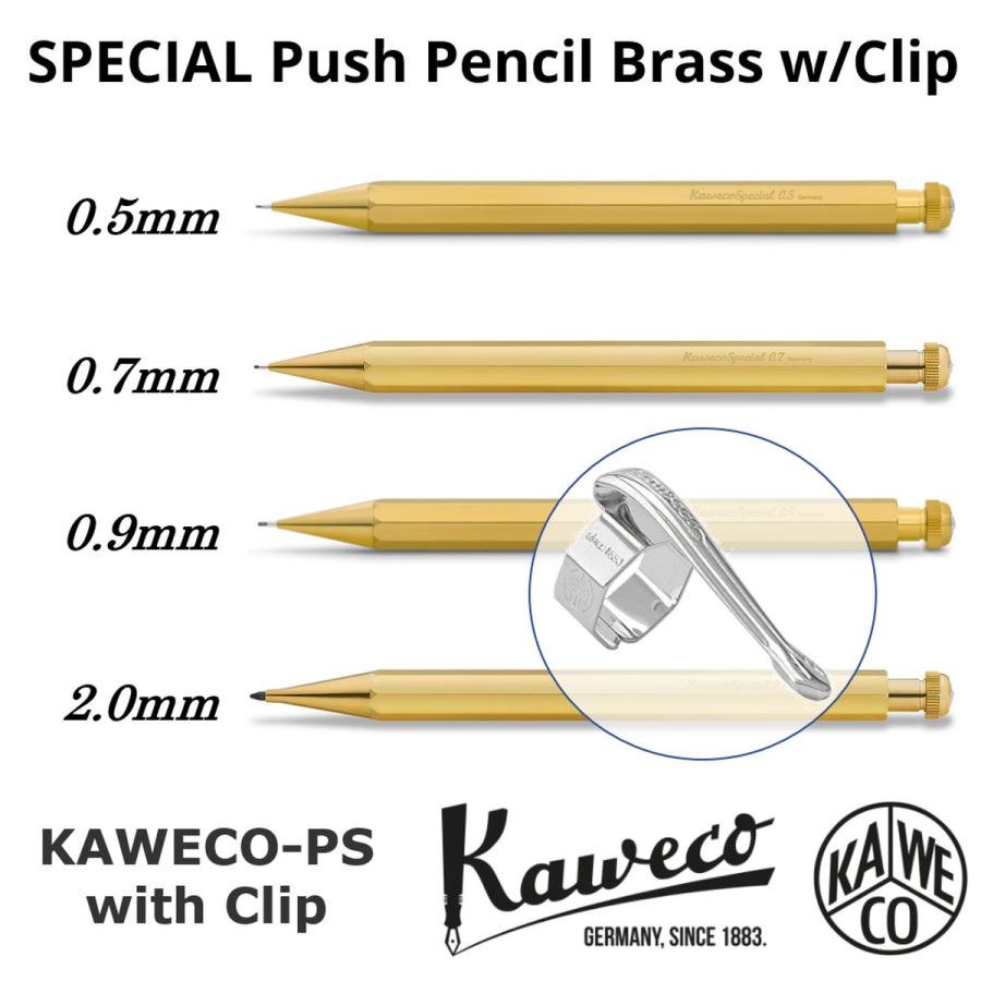 Kaweco（カヴェコ） シャーペン スペシャル ペンシル ブラス 0.5mm 0.7