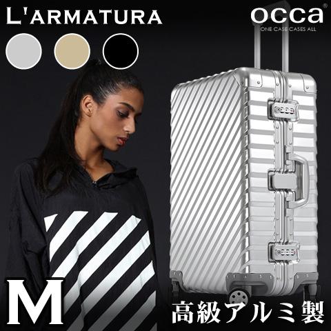 OCCA オールアルミ スーツケース Mサイズ 中型 アルミボディ キャリー