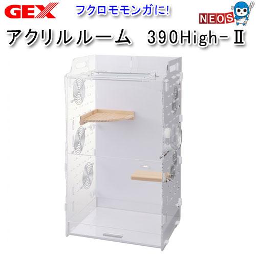 GEX アクリルルーム 390High-2 : 熱帯魚通販のネオス - 通販 - Yahoo
