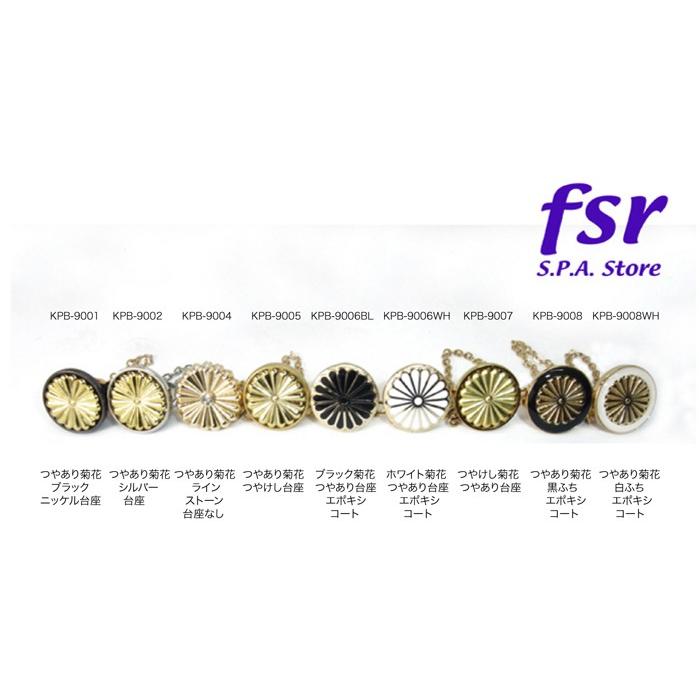 菊紋 ピンバッジ タイタック ラペルピン バッチ バッジ 幸運のお守り