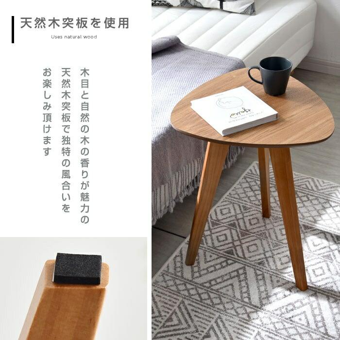 木製 サイドテーブル カフェテーブル ナイトテーブル 高さ44.5cn 三角