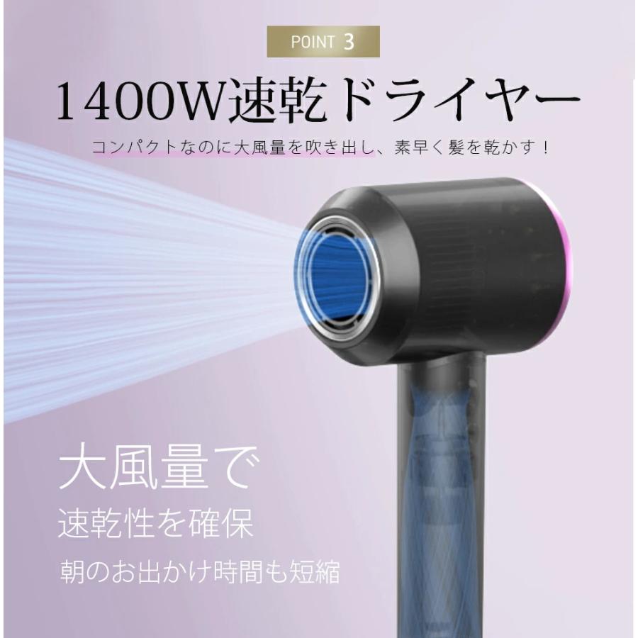 Yihai 【クーポンで4,380円】ドライヤー 低温速乾 ヘアドライヤー 大