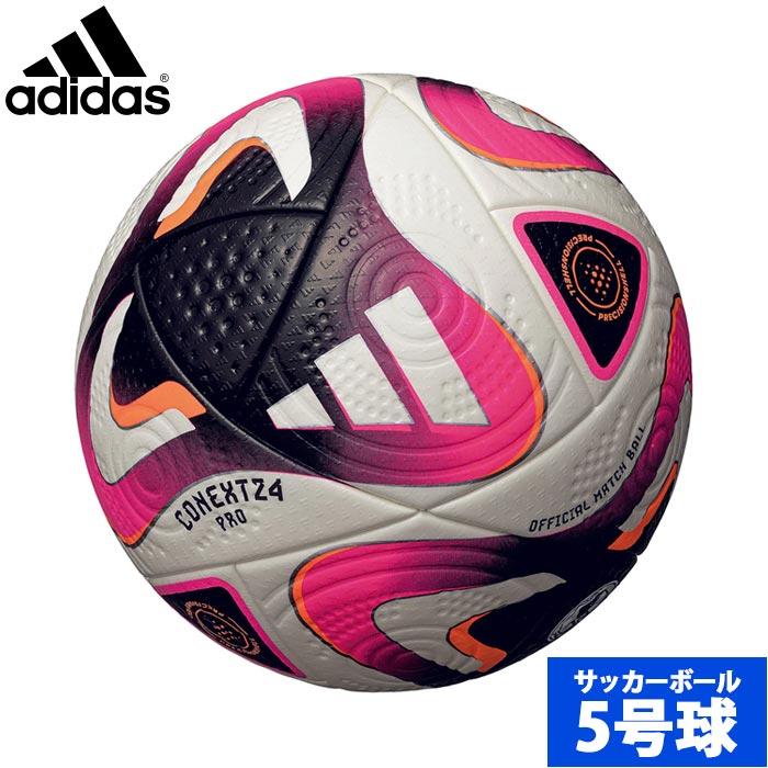 アディダス コネクト24 プロ adidas 【サッカー・フットサル