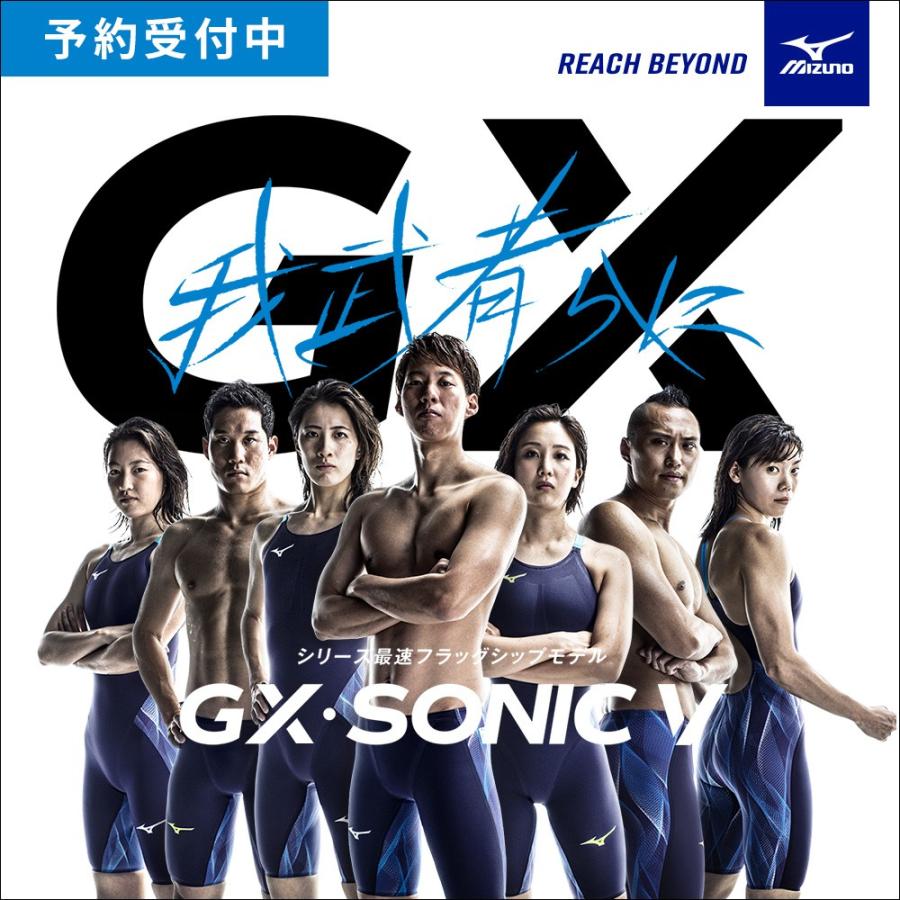 MIZUNO（ミズノ） レディース 競泳水着 ハーフスーツ GX・SONIC V