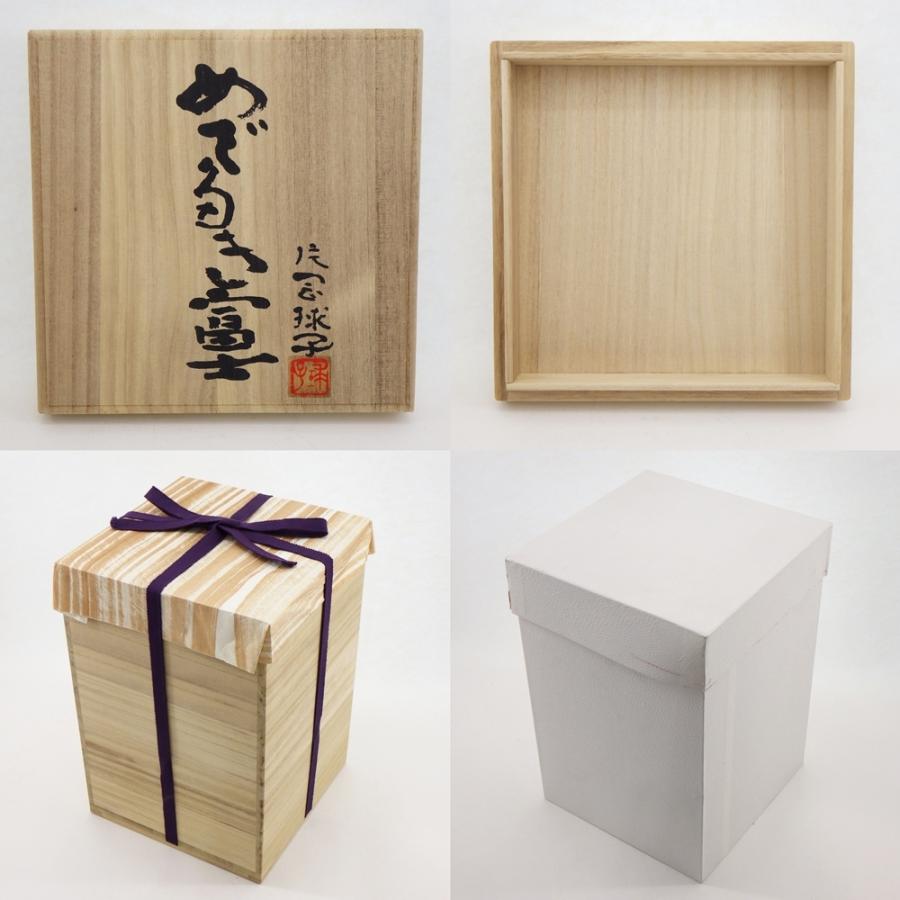 片岡球子 限定150点松坂屋 ノリタケ レア 将来性ありセール品 Amazon