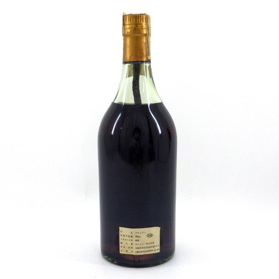 古酒】MARTELL マーテル VSOP メダイヨン 白ラベル 未開栓 箱無