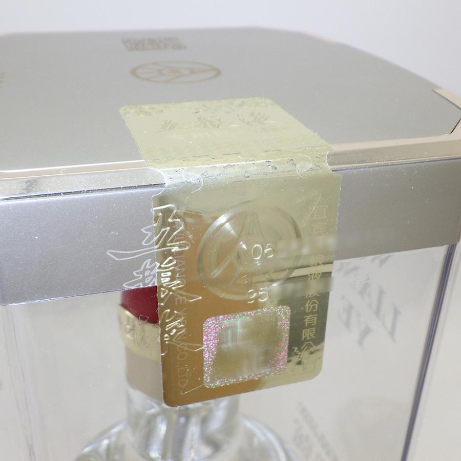 五粮液 2021 未開栓 500ml 52% ケース未開封 袋付き 白酒 中国酒