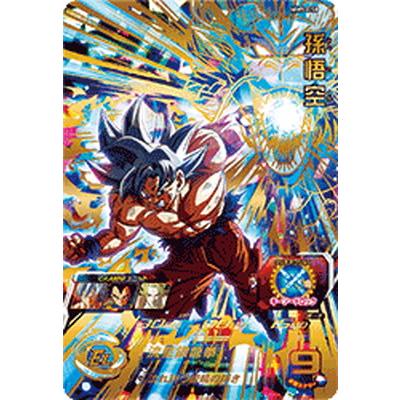スーパードラゴンボールヒーローズ 50枚まとめ SEC UR 60枚以上 CP 未