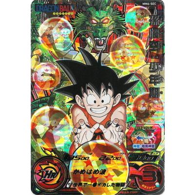 スーパードラゴンボールヒーローズ MM6弾 サンプルカード 7枚セット 最