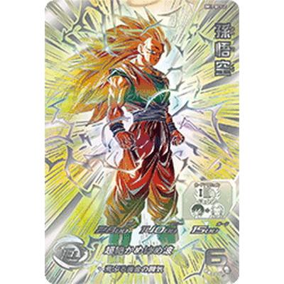 ドラゴンボールスーパーヒーローズ LC 【公式通販】