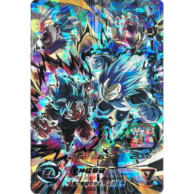 スーパードラゴンボールヒーローズ ベジータきらかいMM3-sec