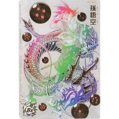 スーパードラゴンボールヒーローズ BM11-ASEC パラバイ悟空