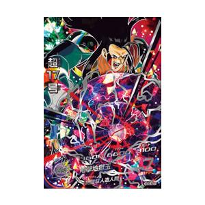 ☆即決 高騰中☆ 貴重 ドラゴンボールヒーローズ☆GM9弾☆SEC☆超17号