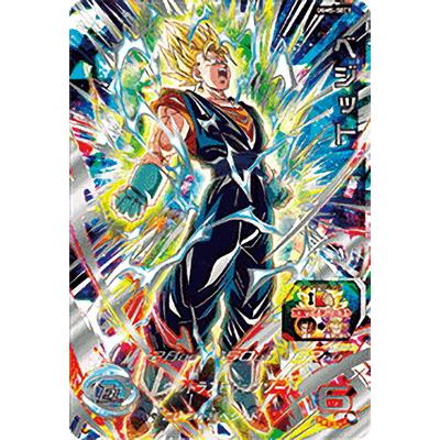 スーパードラゴンボールヒーローズ ベジット SECカード BANDAI