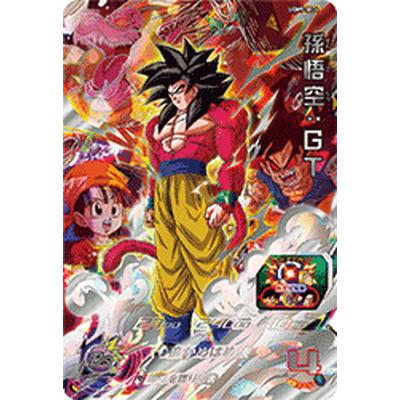 ドラゴンボールカード 孫悟空 GT サイヤ人 ドラゴンボールGT スーパー