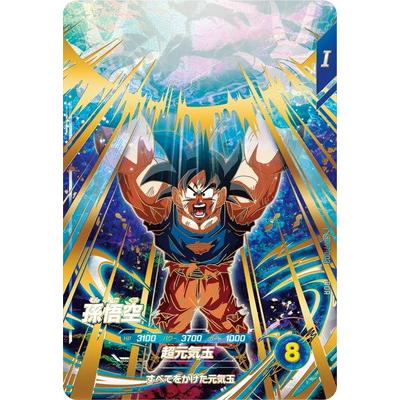 ドラゴンボール 孫悟空 SDV7-003 おまけあり ドラゴンボール 孫悟空