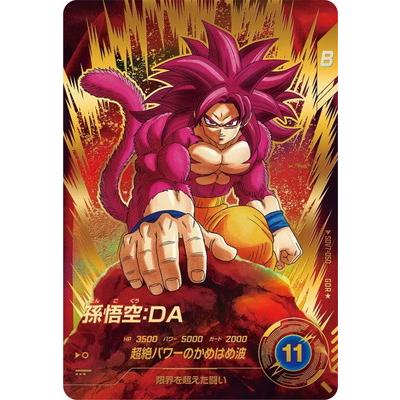 ドラゴンボールスーパーダイバーズ SDV7-003 孫悟空 パラレル
