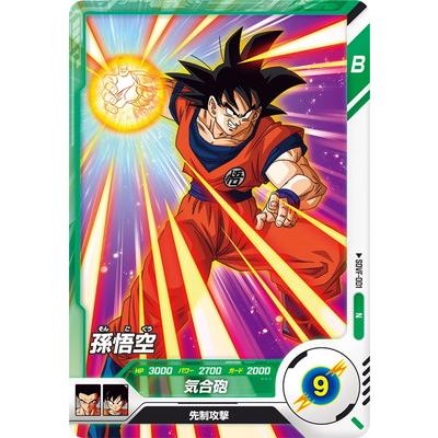 ドラゴンボールダイバーズ 孫悟空 sdvtp-001 箔押し ドラゴンボール