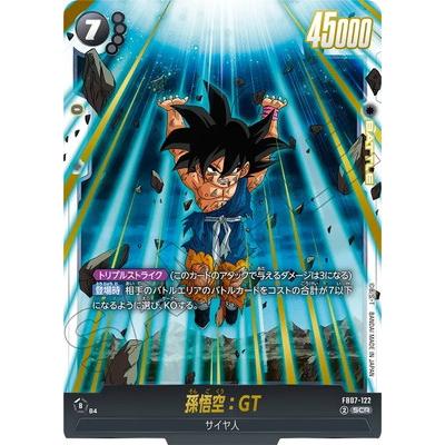 ドラゴンボールフュージョンワールド 孫悟空gt SCR ドラゴンボール
