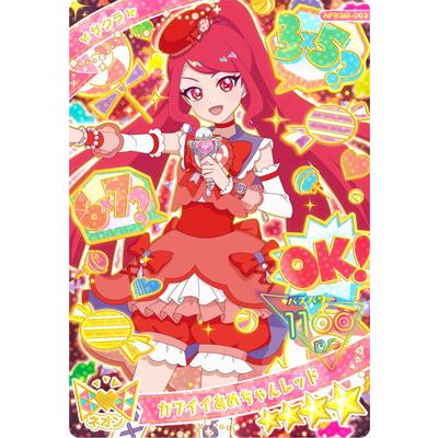 タカラトミーアーツ ひみつのアイプリ APR3M-003カワイイあめちゃん