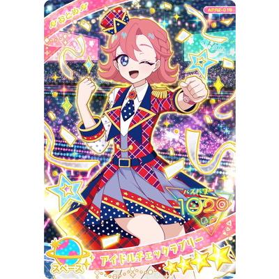 タカラトミーアーツ ひみつのアイプリ APR2-019 アイドルチェック