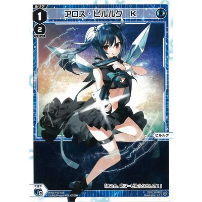 wixoss アト WXK11-??? ウィクロス wixoss アト WXK11-??? ウィクロス