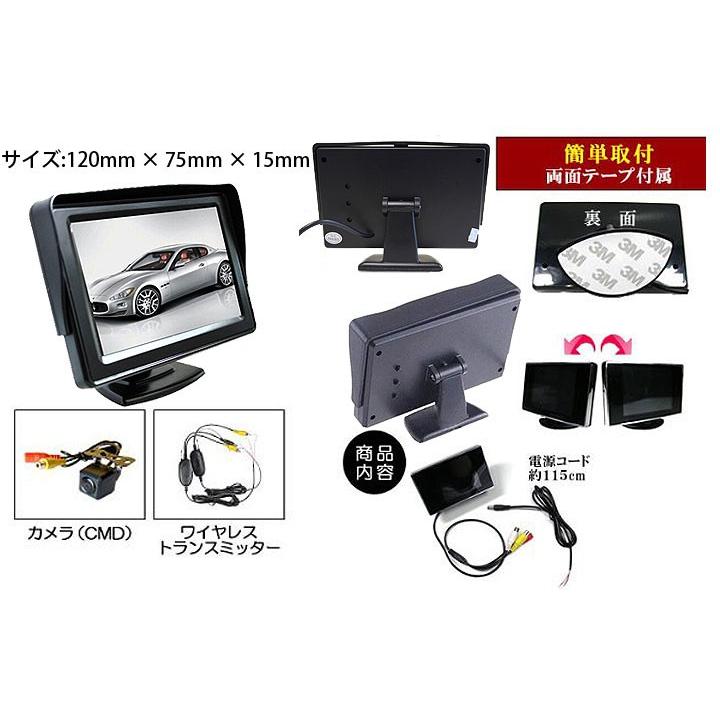 広角120度 CMDバックカメラA206C搭載バックカメラセット ワイヤレス