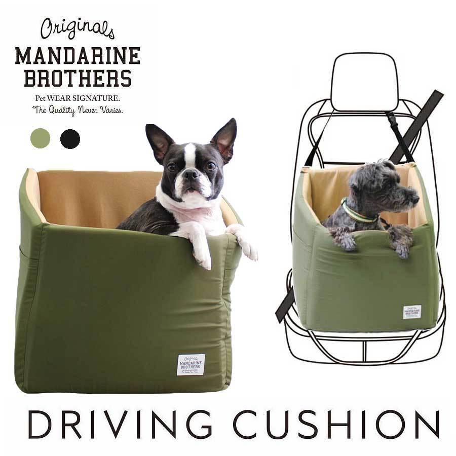 MANDARINE BROTHERS（マンダリンブラザーズ） 犬 猫 ペット 車 カー