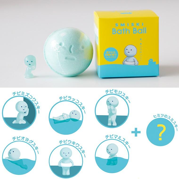 スミスキー バスボール SMISKI Bath Ball 2 シークレット 人魚